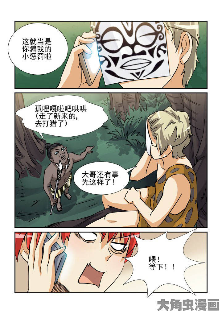 第107章：8