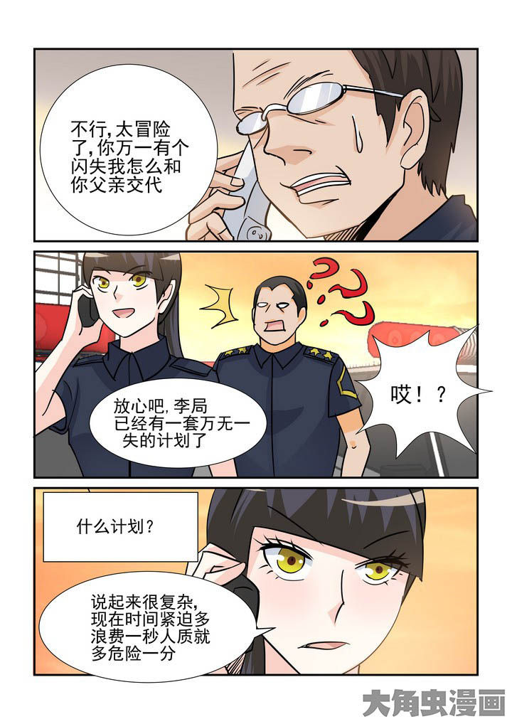 第113章：0