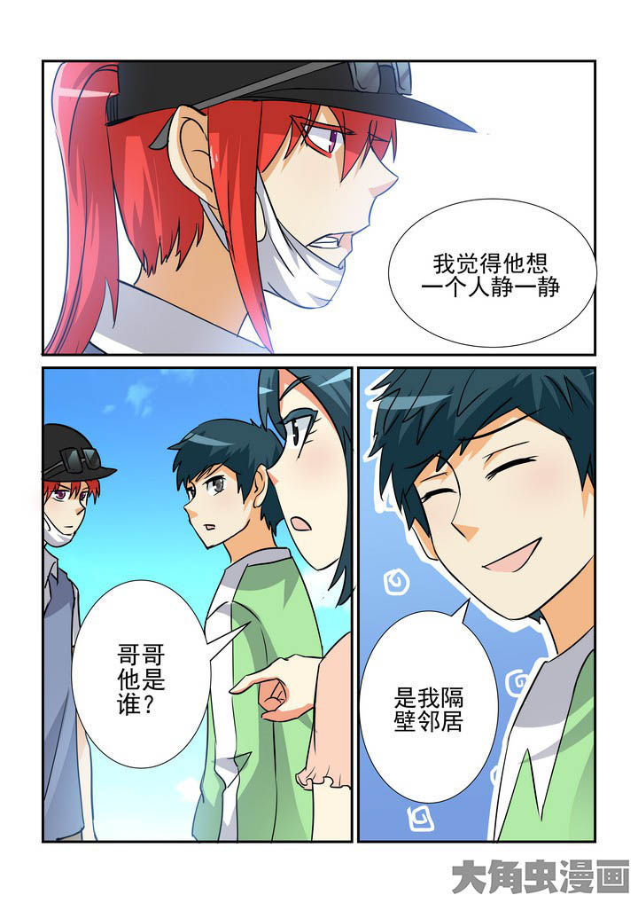 第126章：4