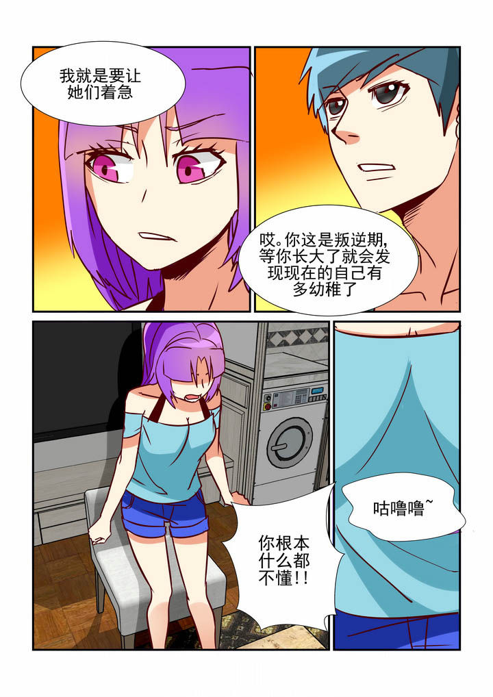 第47章：4