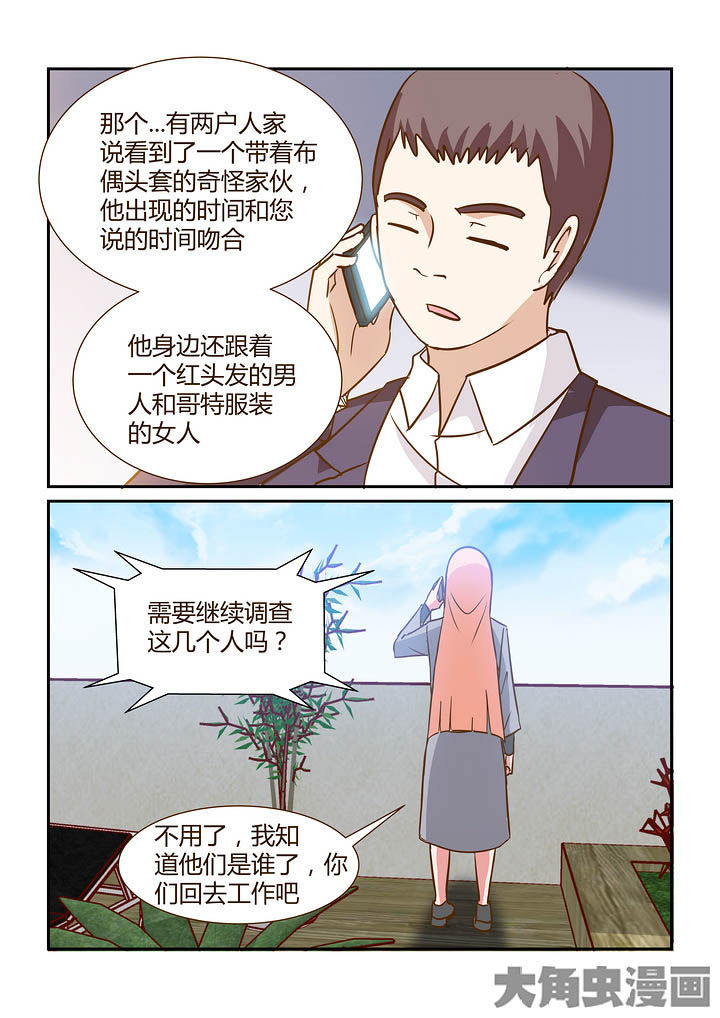 第287章：6