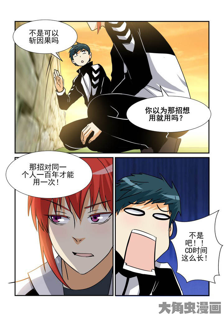 第116章：9