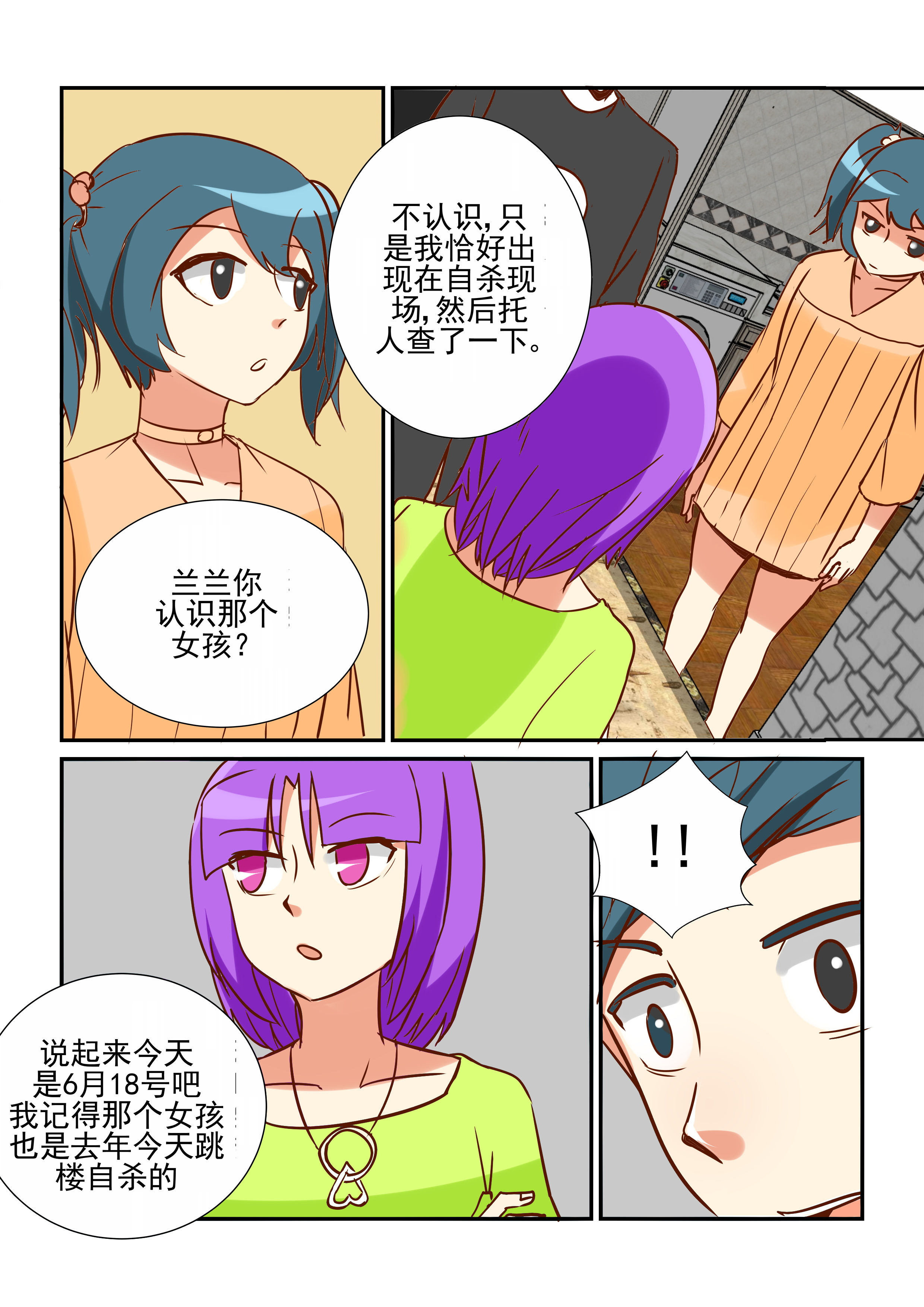 第26章：5