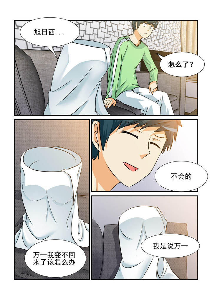 第162章：8