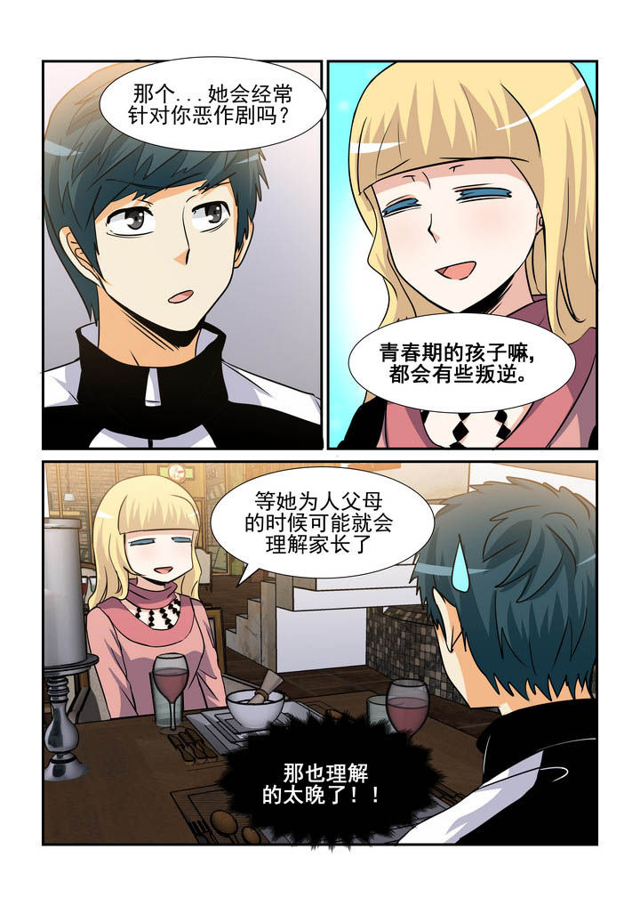 第152章：3