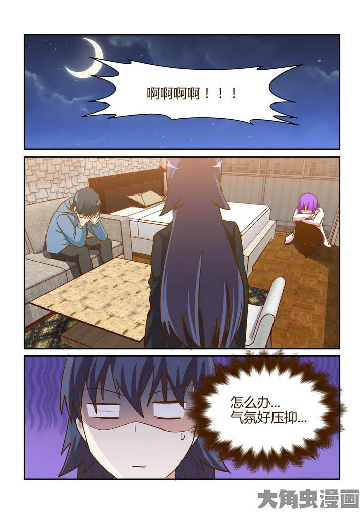 第274章：5