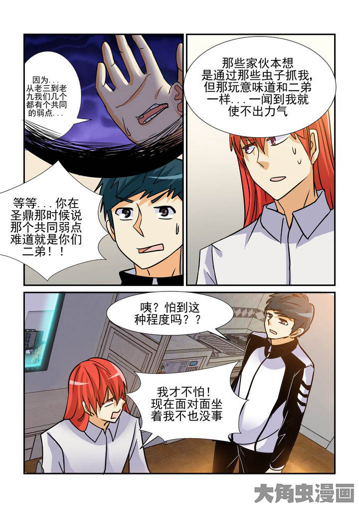 第94章：2