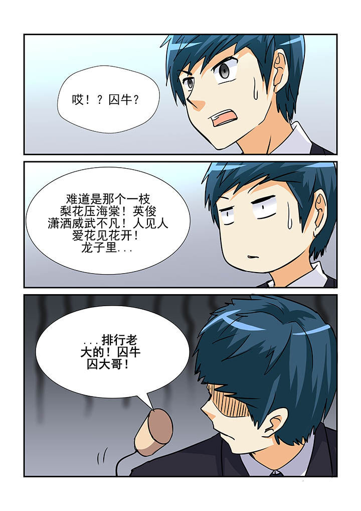 第88章：0