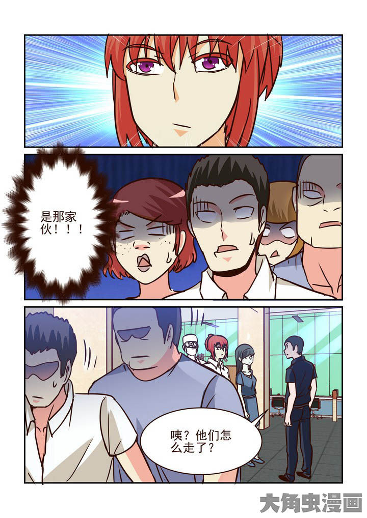 第215章：8