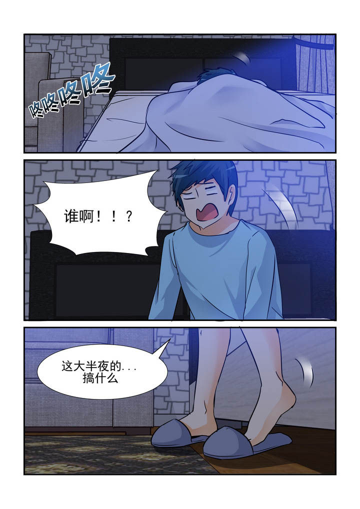 第158章：9