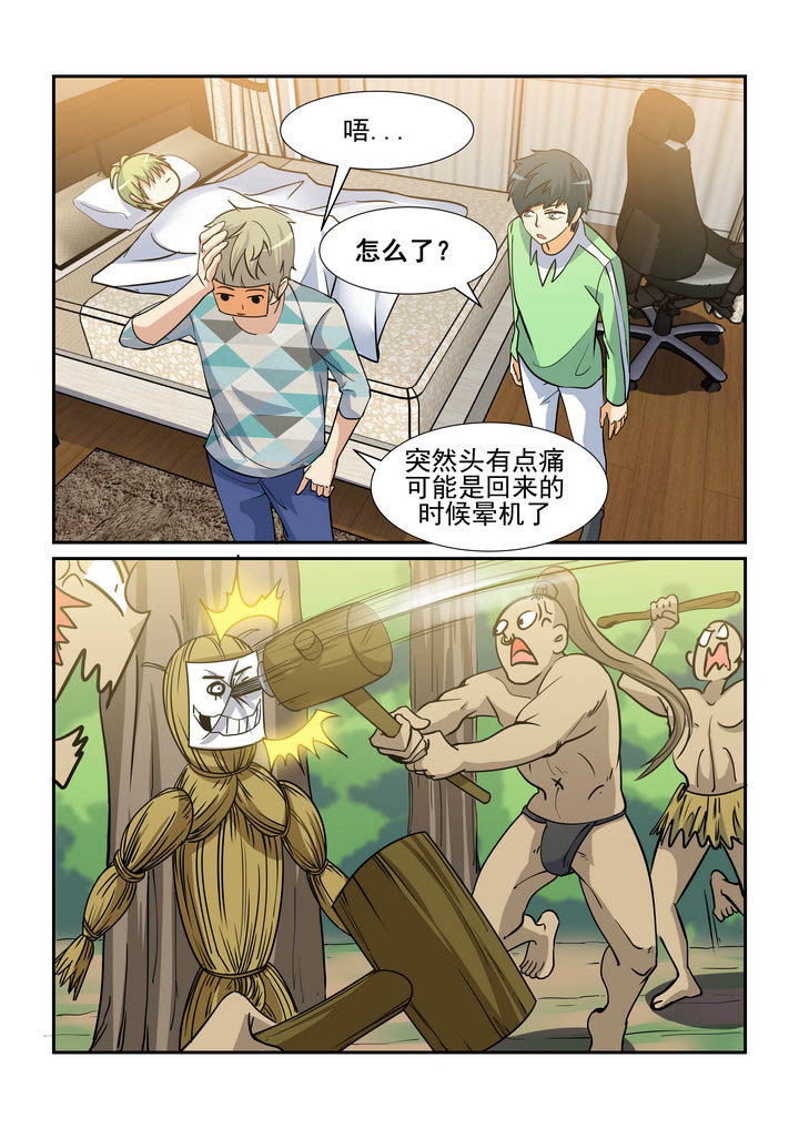 第153章：7