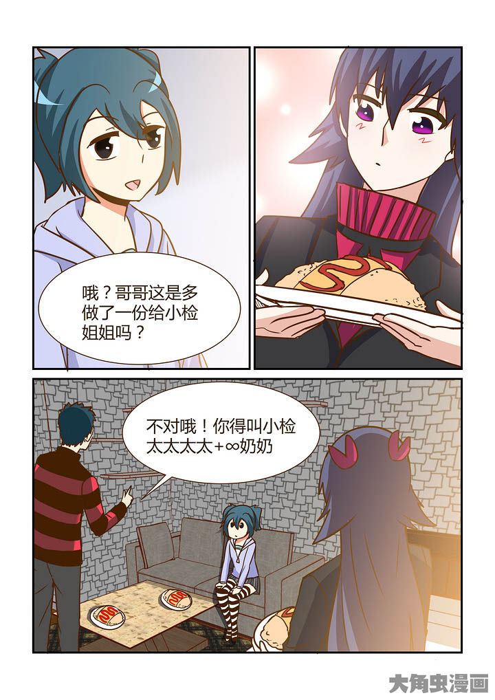 第297章：7
