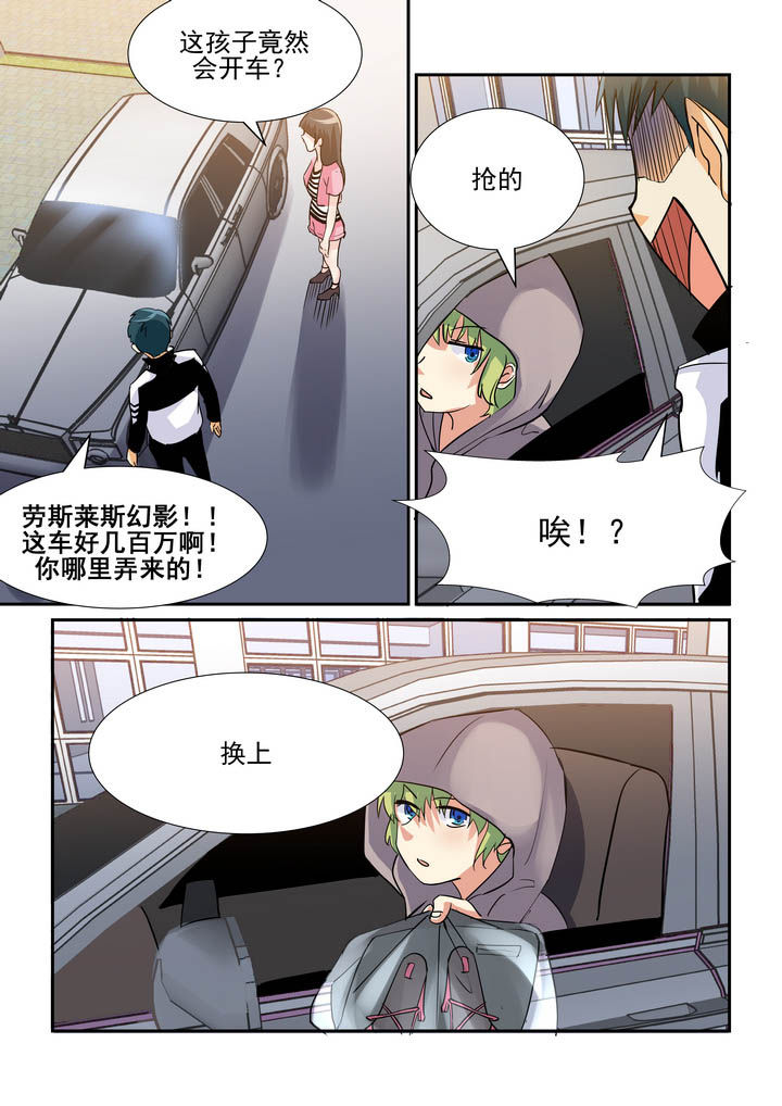 第69章：0