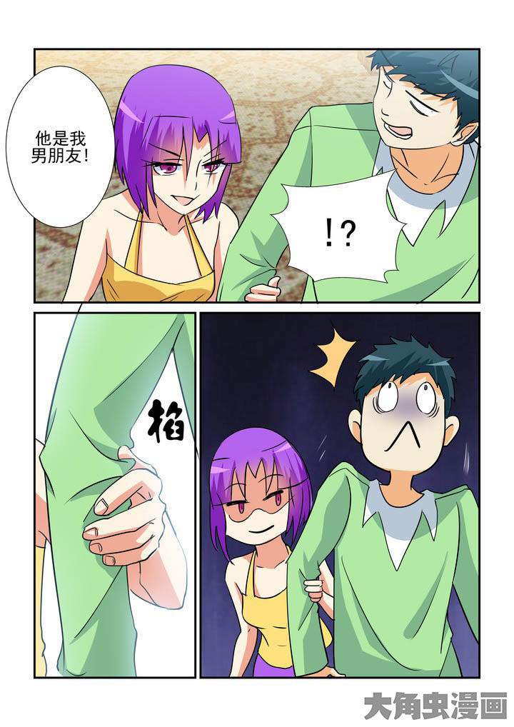 第124章：3