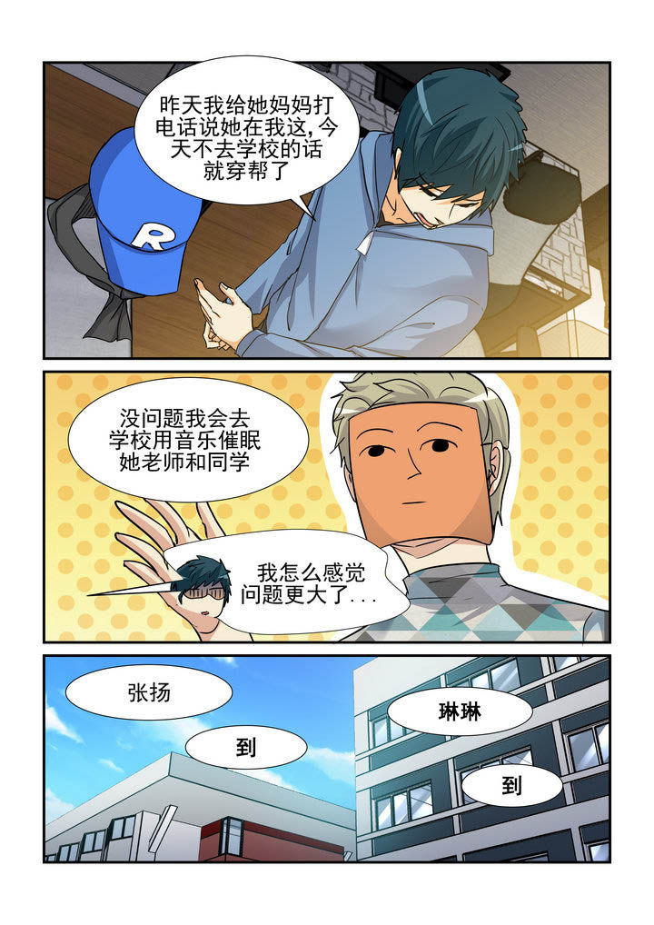 第162章：2