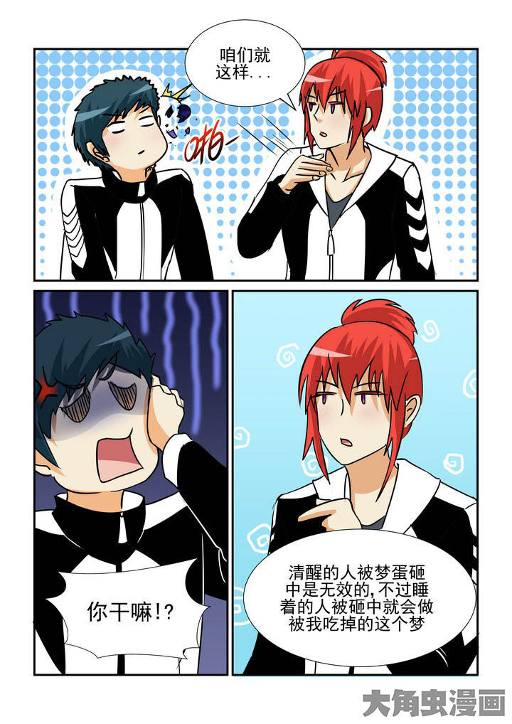 第117章：5