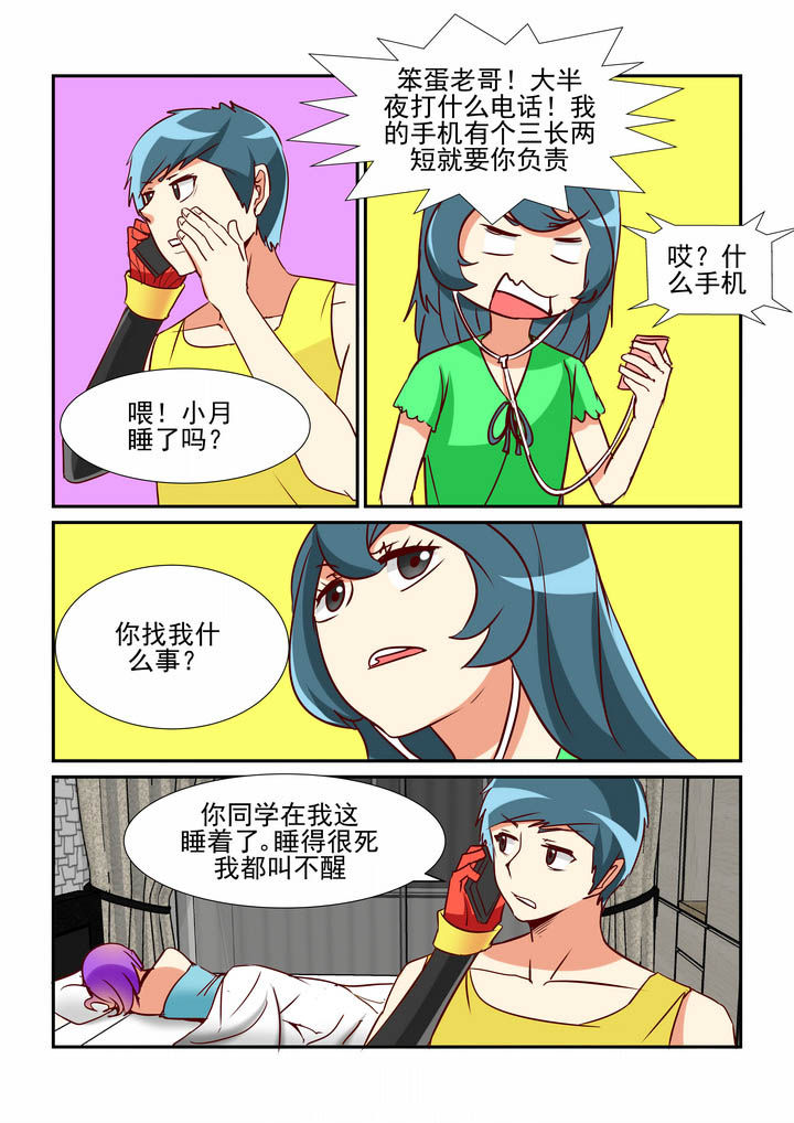 第49章：1