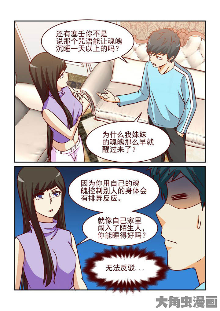 第229章：1
