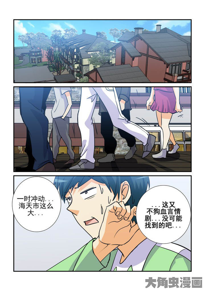 第138章：6