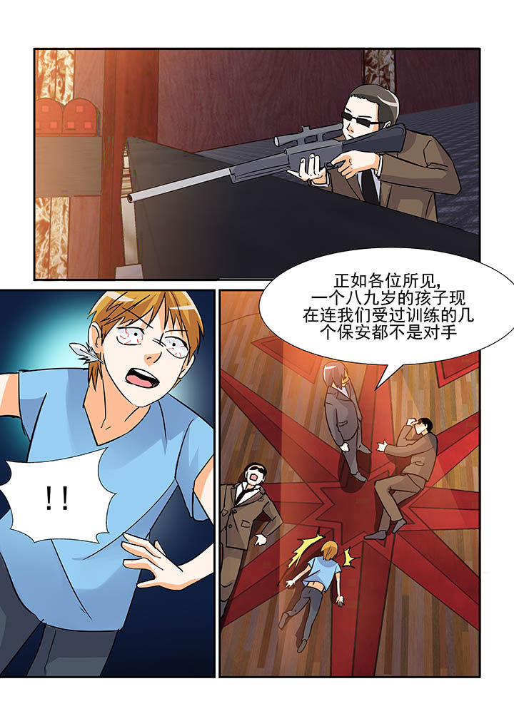 第77章：2
