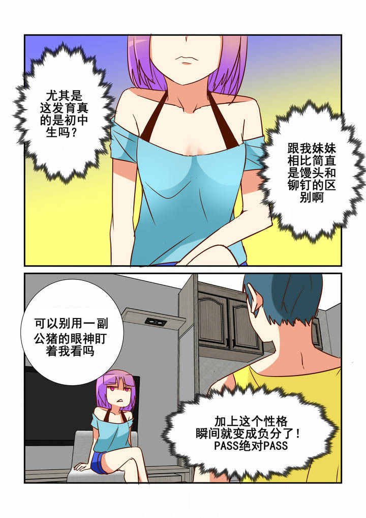 第47章：2