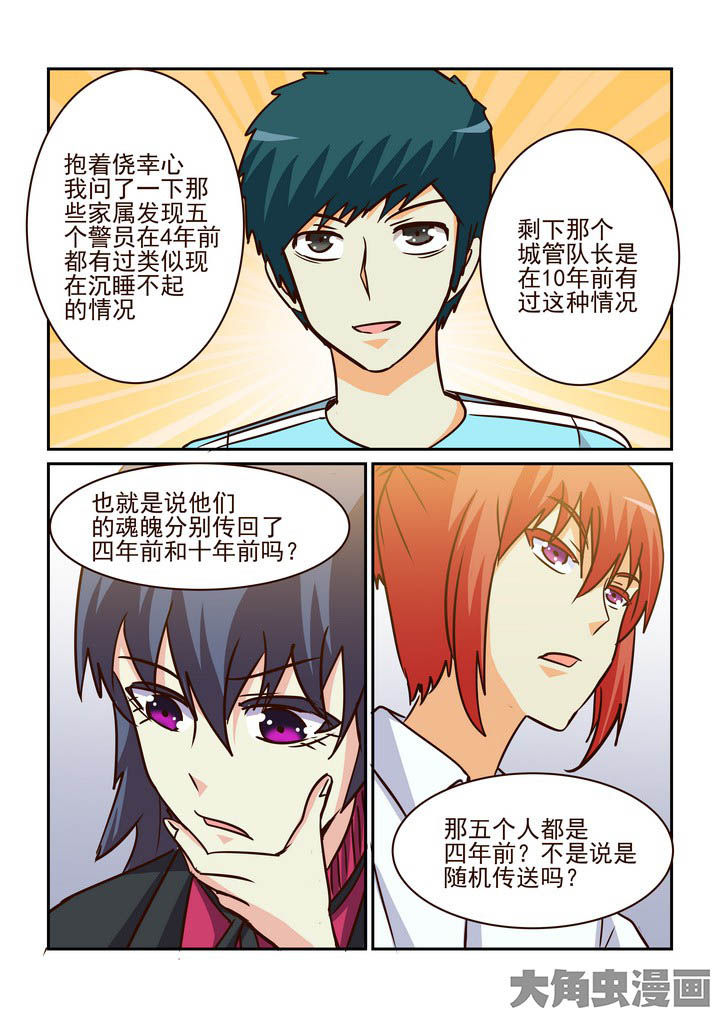 第216章：6