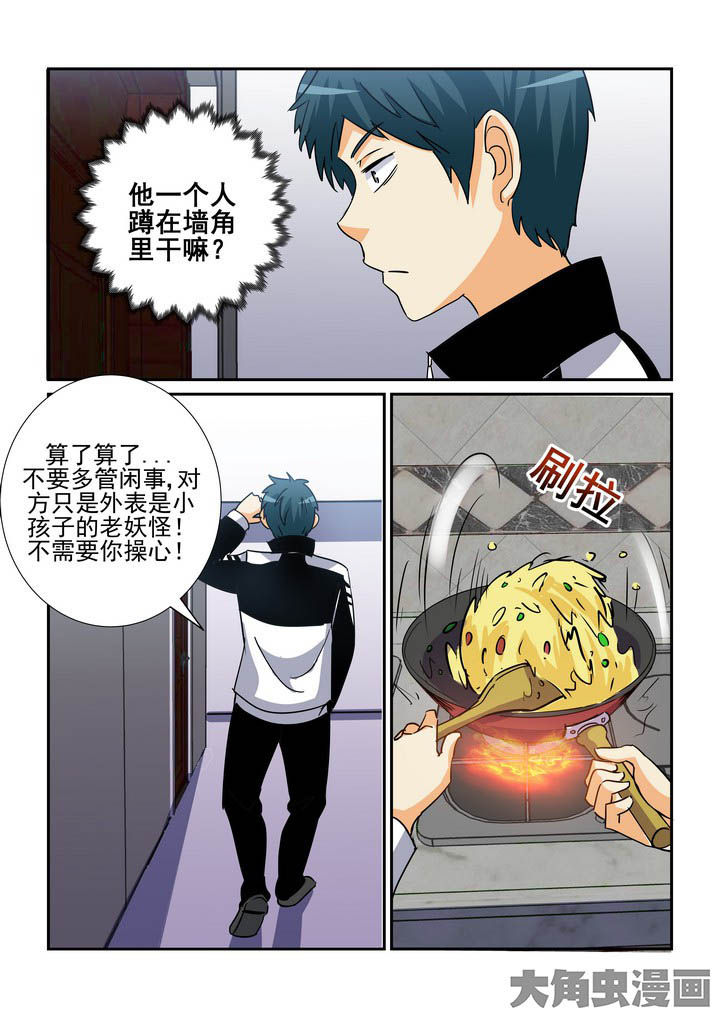 第122章：1