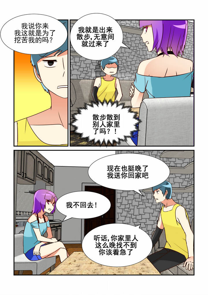 第47章：3