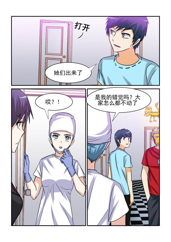 第182章：3