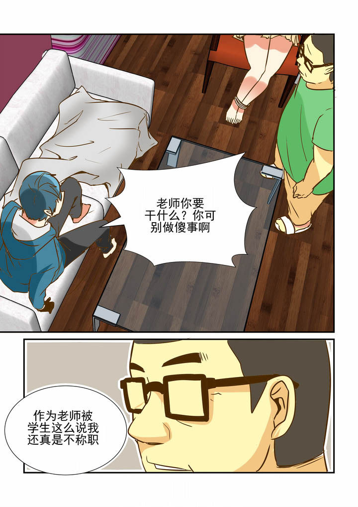 第31章：5