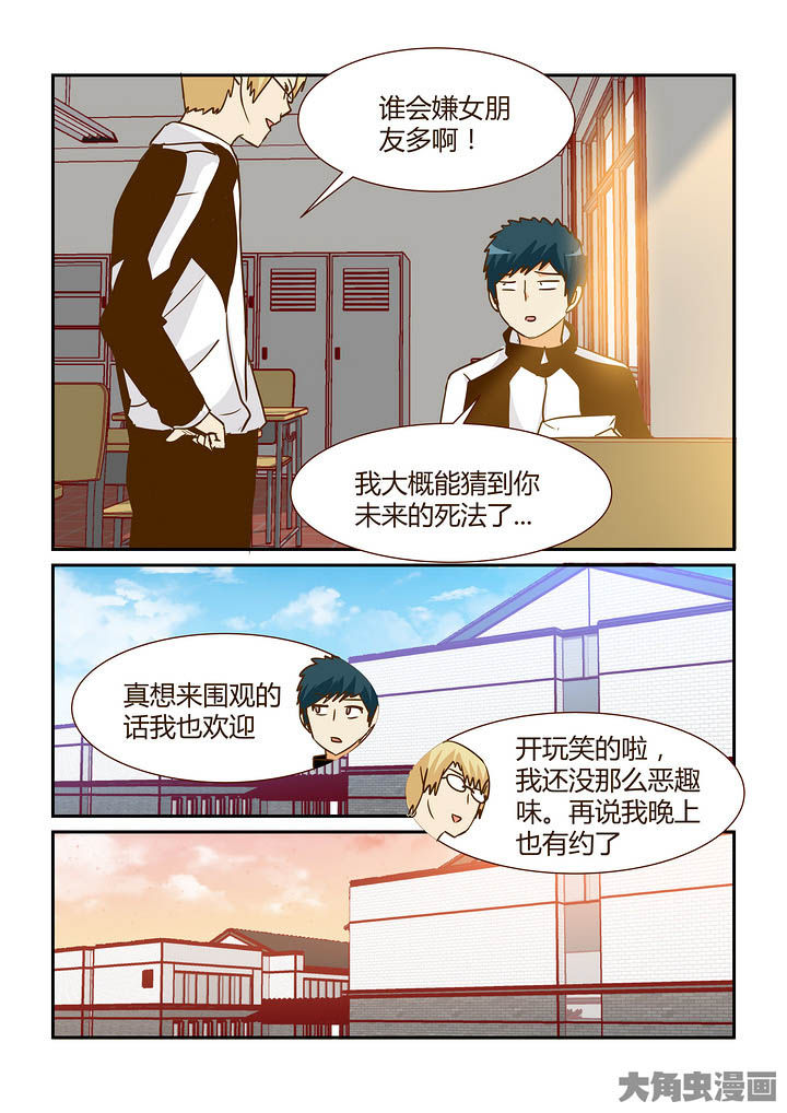 第290章：6