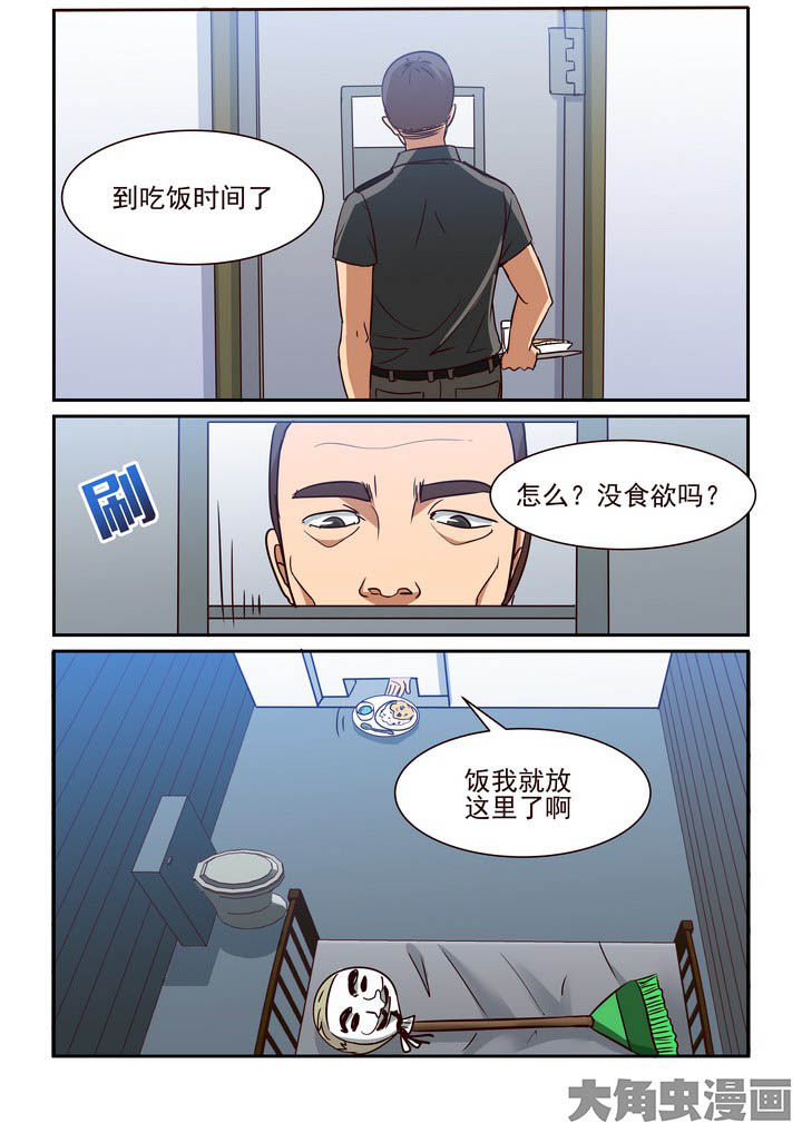 第202章：0