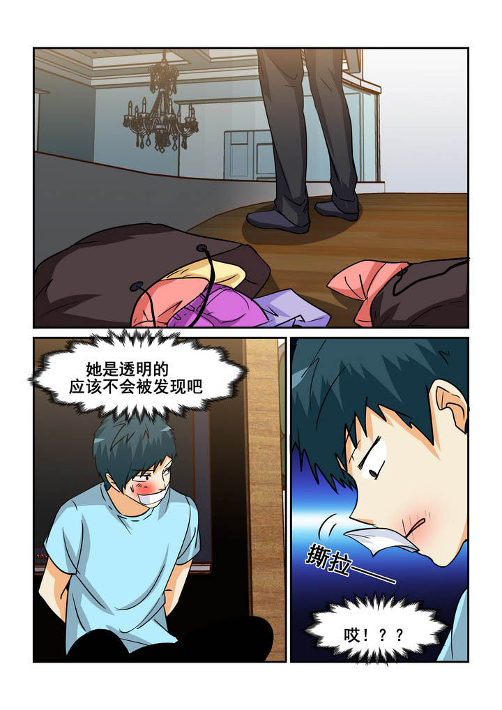 第173章：9