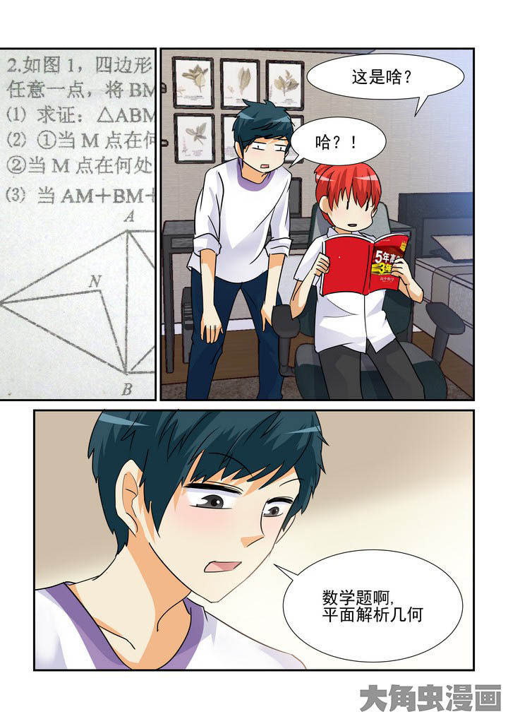 第103章：4