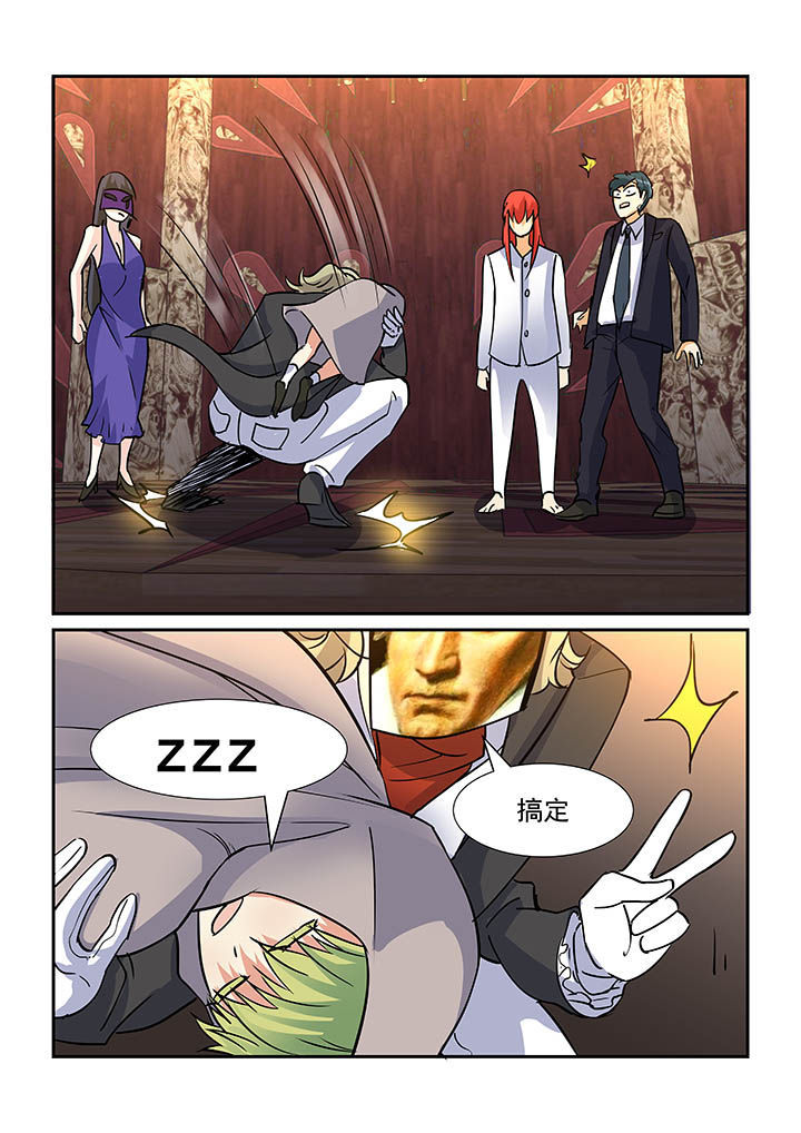 第89章：8