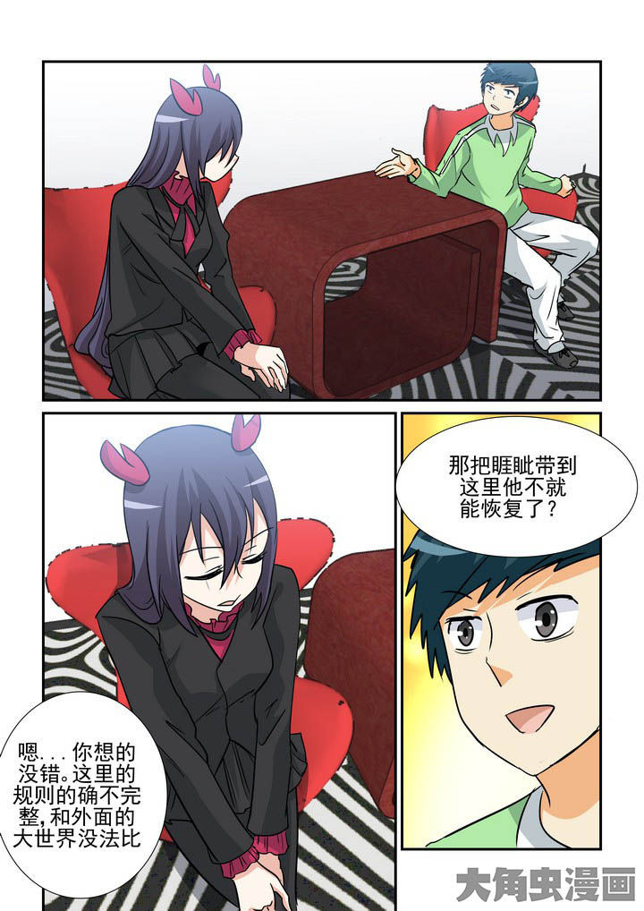 第141章：2