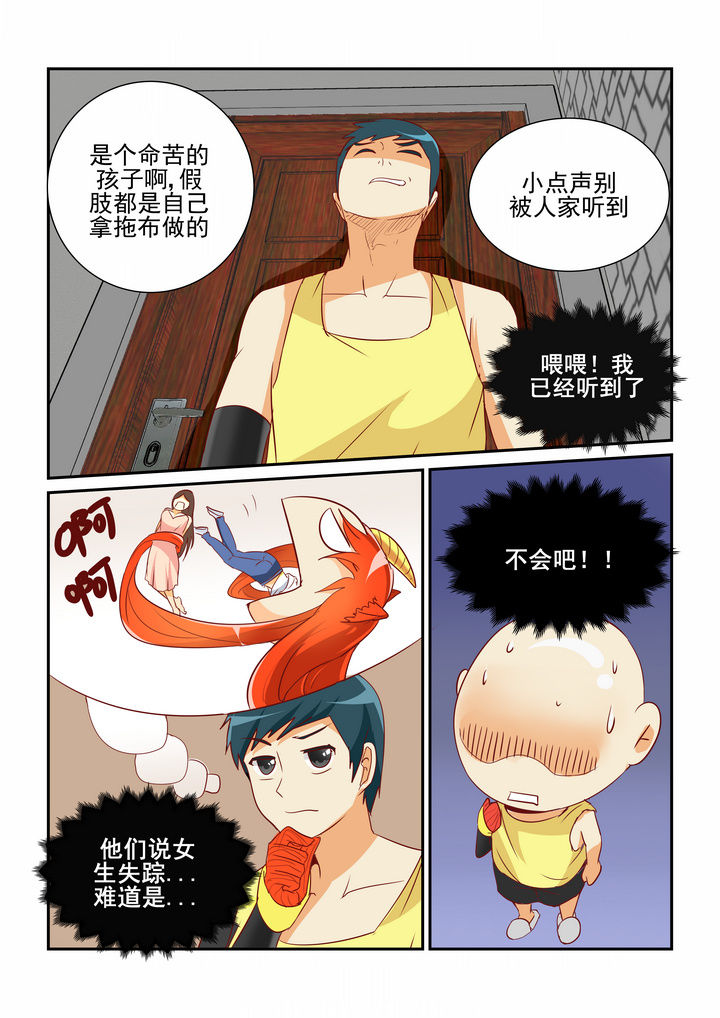 第13章：7