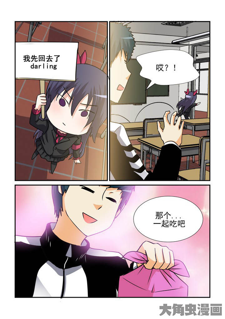 第144章：5