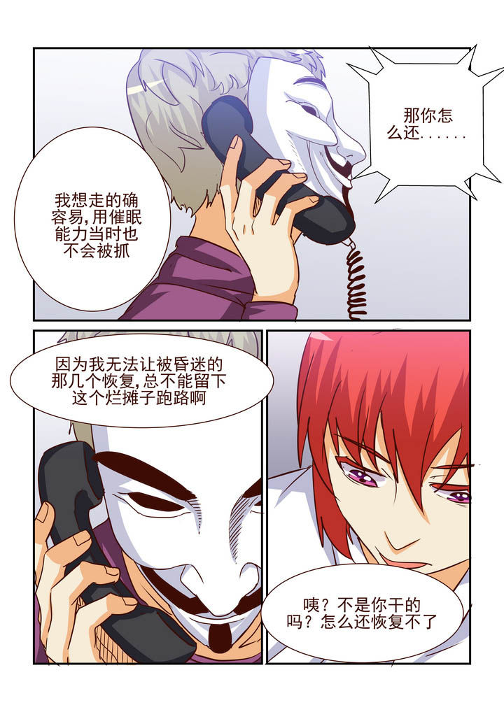 第190章：5