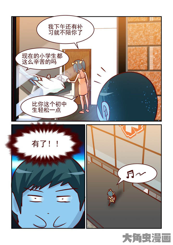 第224章：8
