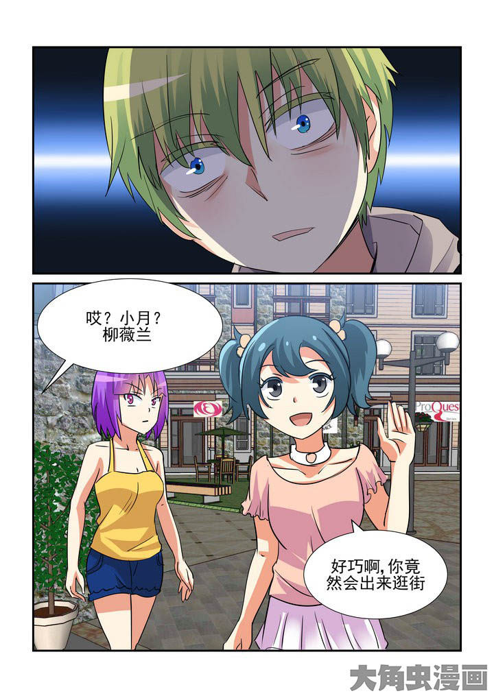 第123章：7