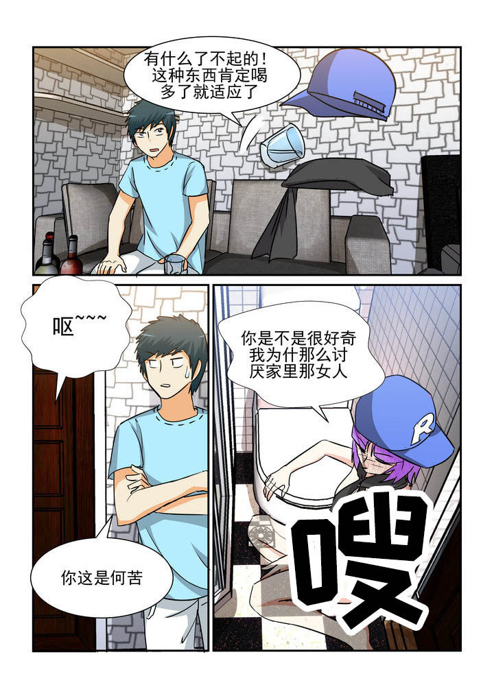 第166章：7