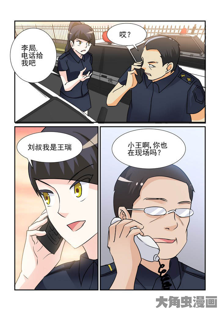 第112章：8