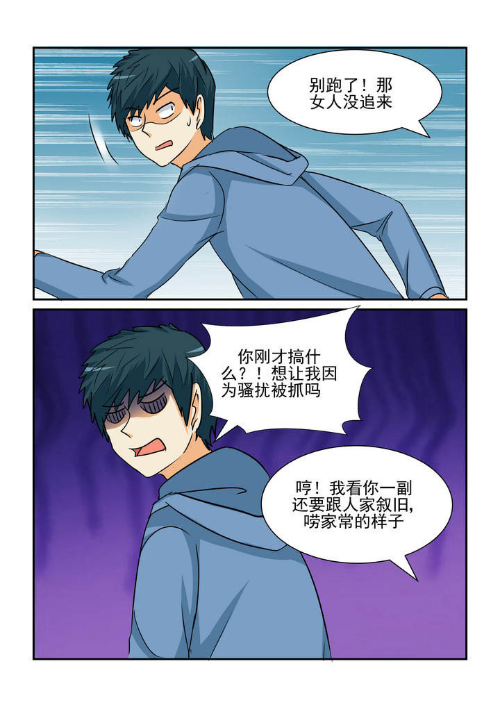 第166章：2