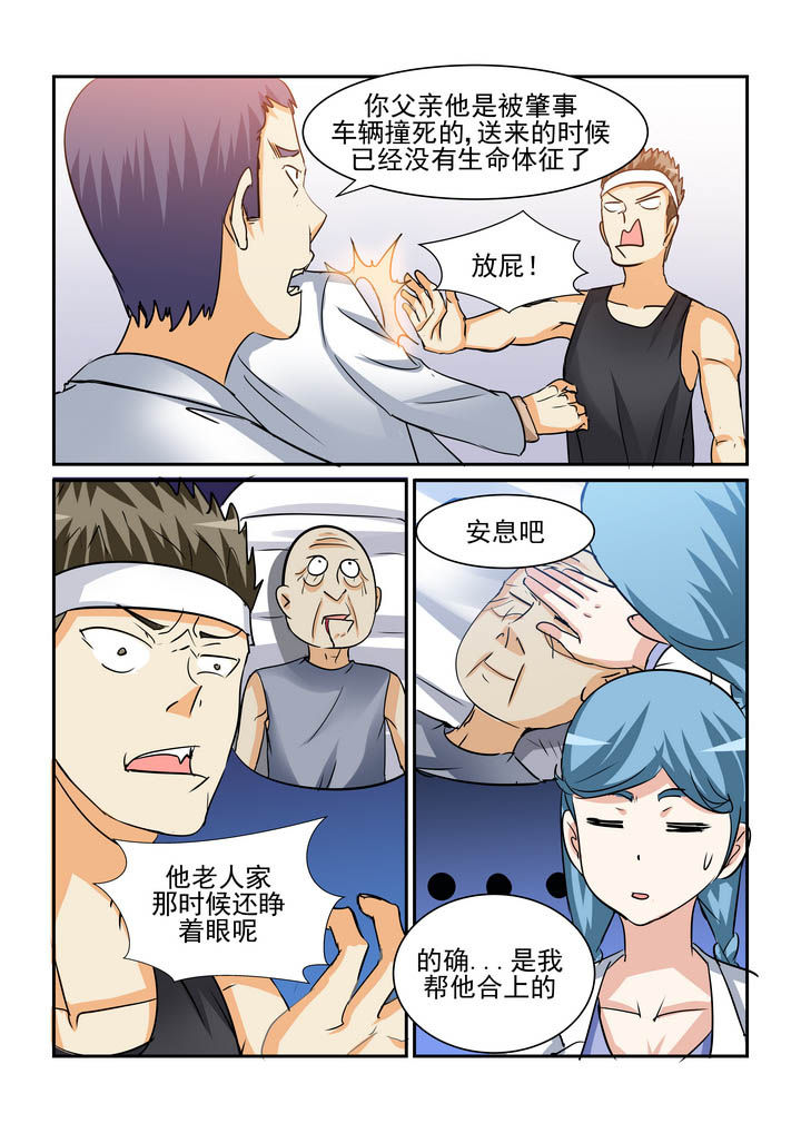 第178章：6