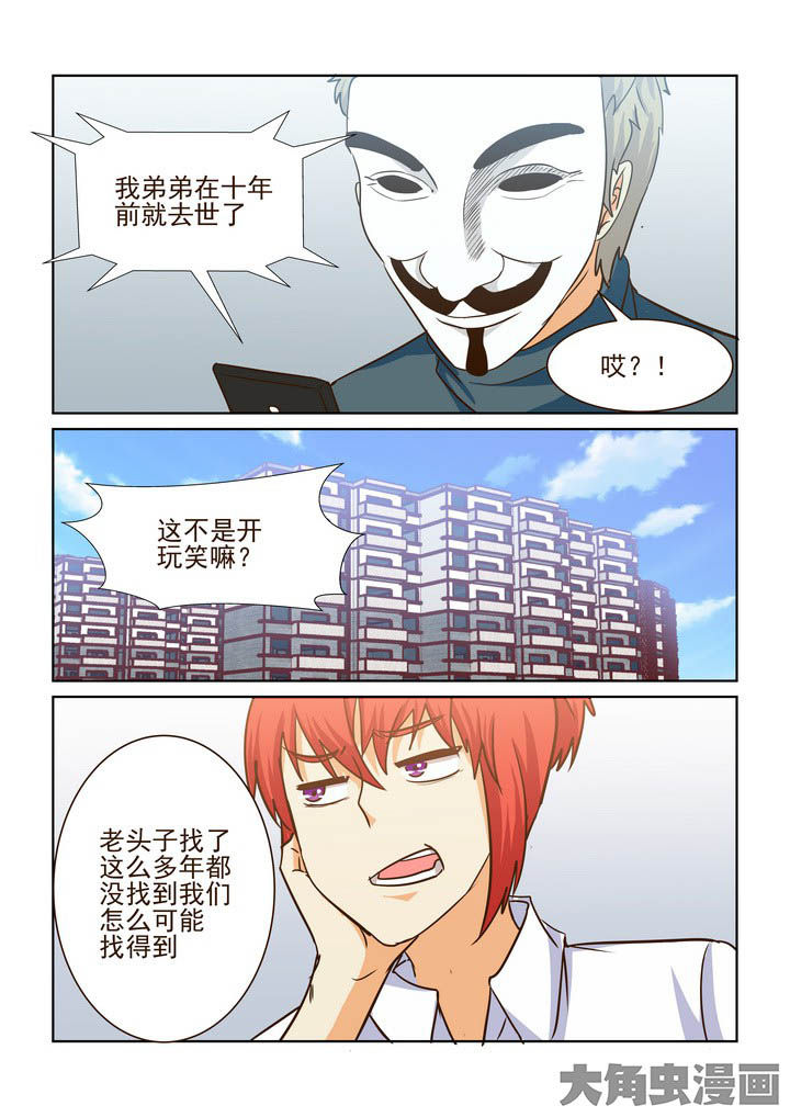 第196章：6