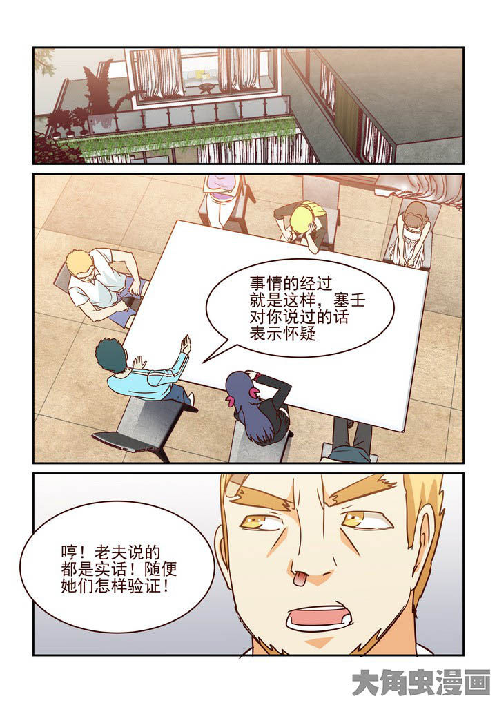 第209章：3