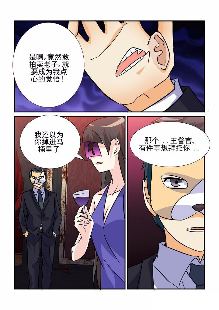 第74章：5