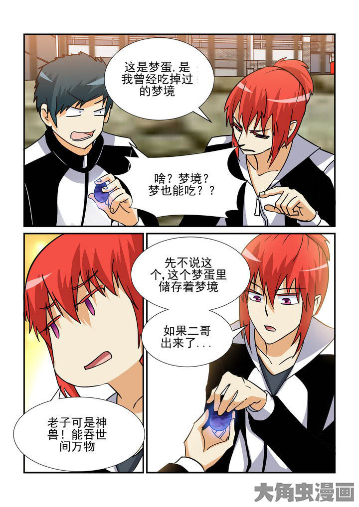 第117章：4