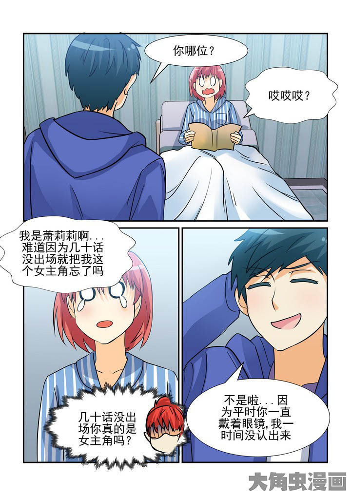 第100章：6